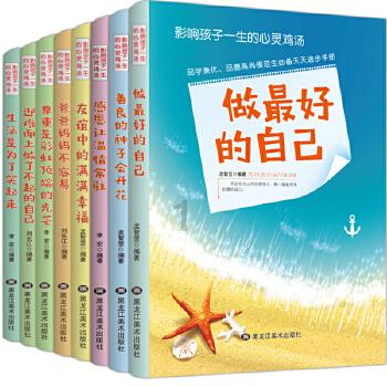 战神4