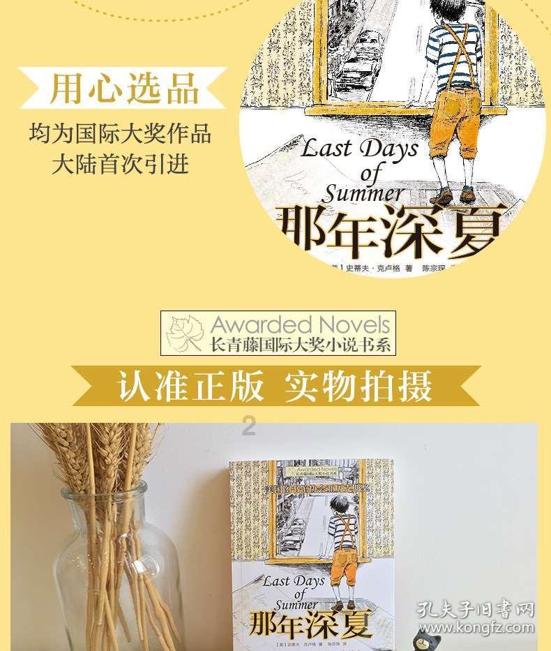 古董市场