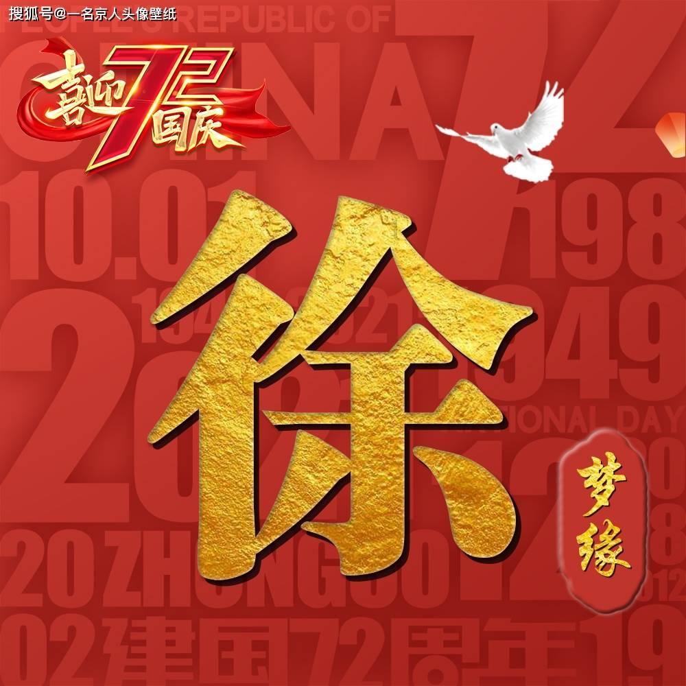 医养融合之后天之本--脾